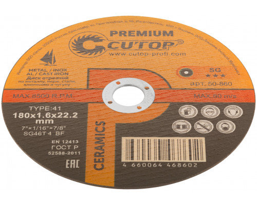 Диск отрезной по металлу, нерж.стали и чугуну Cutop CERAMICS, серия Premium, T41-180 х 1,6 х 22,2 мм (50-860)