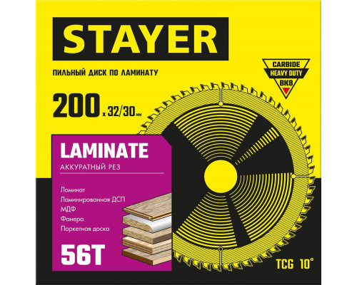 Диск пильный по ламинату Laminate STAYER 200x32/30 мм 56Т аккуратный рез 3684-200-32-56_z01  