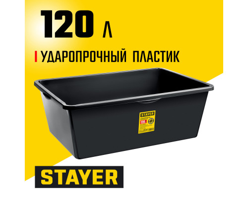 Таз строительный прямоугольный STRONG 120 л STAYER 06099-120_z01