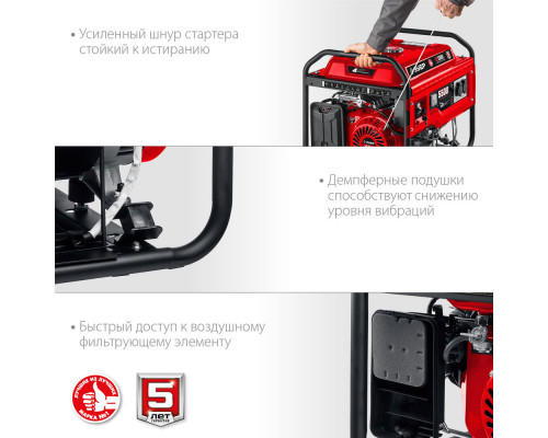 Генератор бензиновый 5500 Вт ЗУБР СБ-5500