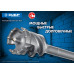 Бур проломной SDS-max 68 х 900/1000 мм ЗУБР Профессионал 29330-68-1000