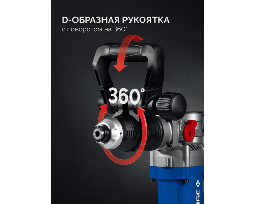 Молоток отбойный SDS Plus 8 Дж, 1200 Вт, АВТ ЗУБР Профессионал ЗММ-8-1200 ВК