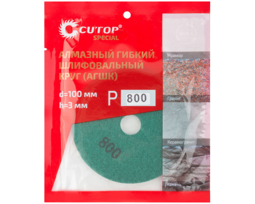 Алмазный гибкий шлифовальный круг (АГШК), 100x3мм, Р800, Cutop Special (76-598)