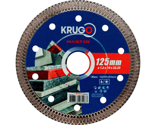 Диск алмазный ультратонкий, Х-тип KRUGO MASTER 125х1,2х22,2х10 mm 81021250229
