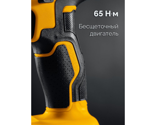 Дрель-шуруповерт ударная бесщеточная STEHER 20 В 65 Н·м 1 АКБ LMS (2 А·ч) CBS-65-21  