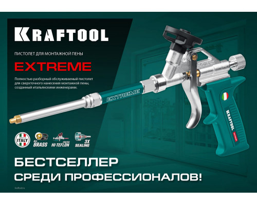 Пистолет для монтажной пены EXTREME, полностью разборный обслуживаемый KRAFTOOL 06800