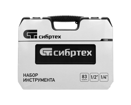Набор инструмента, 1/2