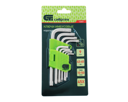 Набор ключей имбусовых Tamper-Torx , 9 шт: ТT10-ТT50.45x, закаленные, короткие, никель Сибртех