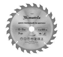 Пильный диск по дереву, 185 х 20 мм, 24 зуба, кольцо 16/20 Matrix Professional (73223)