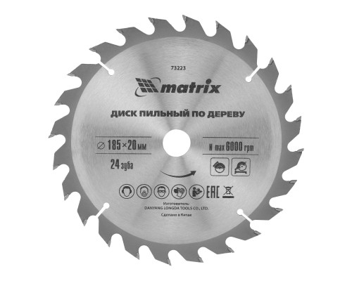 Пильный диск по дереву, 185 х 20 мм, 24 зуба, кольцо 16/20 Matrix Professional (73223)