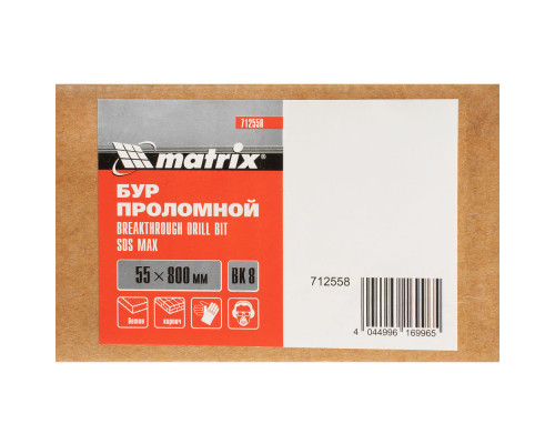 Проломной бур, 55 х 800 мм, SDS MAX Matrix (712558)