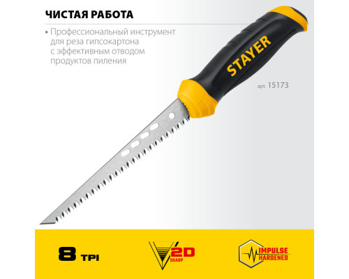 Ножовка выкружная по гипсокартону 160 мм Professional STAYER 15173_z02