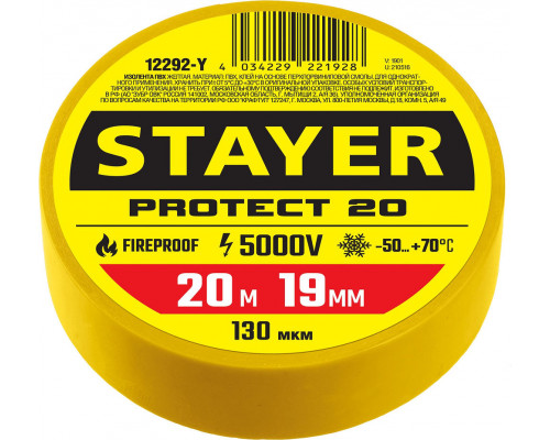 Кельма лопатка нержавеющее полотно 2-х компонентная рукоятка Professional STAYER 80 мм 08295-08  