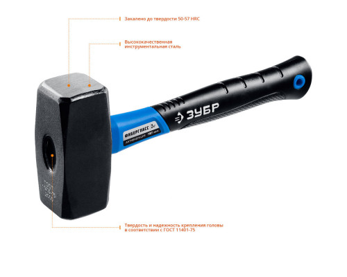 Кувалда 1 кг Профессионал ЗУБР 2010-10