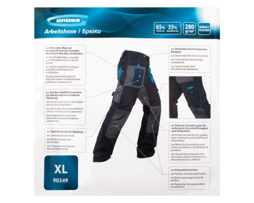 Брюки XL Gross (90349)