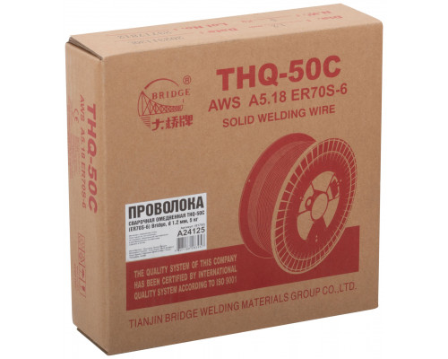 Проволока сварочная омедненная THQ-50C 
