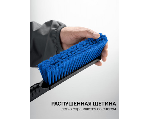 Щетка телескопическая от снега со скребком автомобильная 775-1000 мм ЗУБР Профессионал 61066