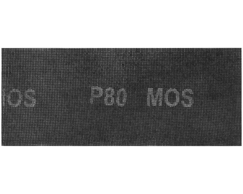 Сетки шлифовальные 115х280 мм, 5 шт., Р 80 (38273М)