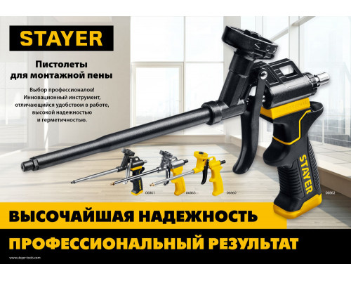 Стриппер автоматический Professional CS-50 STAYER 0.2-6 мм2 22636_z01  