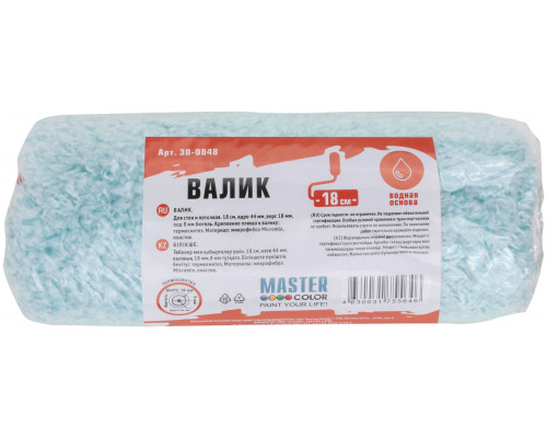 Валик, ядро 44 мм, микрофибра 