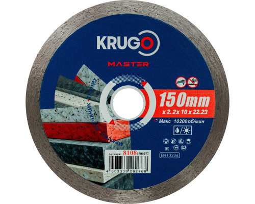 Диск алмазный сплошной ультратонкий KRUGO MASTER 150х2,2х22,2х10 mm 81081500277