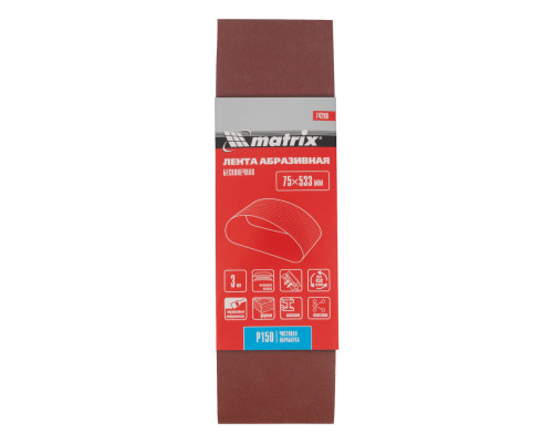 Лента абразивная бесконечная, P 150, 75 х 533 мм, 3 шт Matrix (74286)
