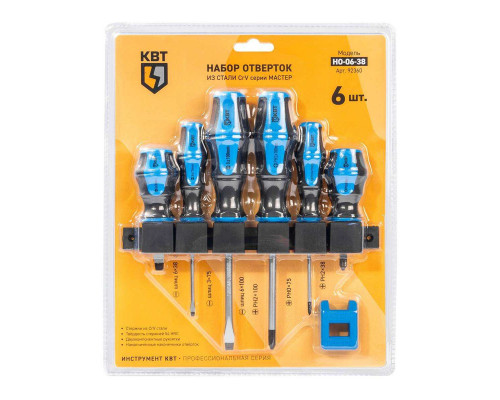 Набор отверток НО-06-38 серия МАСТЕР (КВТ)