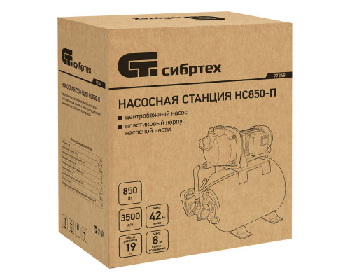 Насосная станция НС850-П, 850 Вт, напор 42 м, 3500 л/ч, ресивер 19 л Сибртех (97248)