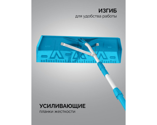 Скребок для удаления снега с крыши, телескопический, 1,9 - 5,8 м, 620 мм, PROLine GRINDA 39945