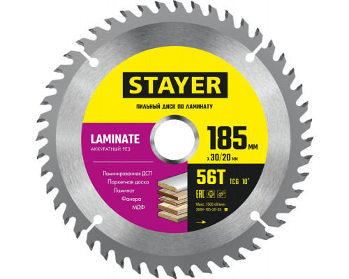 Диск пильный по ламинату Laminate STAYER 185x30/20 мм 56Т аккуратный рез 3684-185-30-56_z01  
