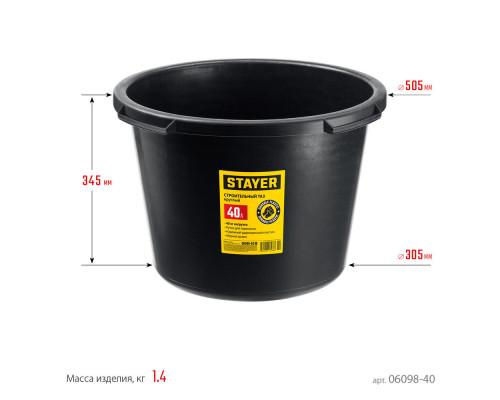 Струбцина F CF-250/50 STAYER 50х250 мм 3210-050-250_z02  