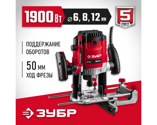 ЗУБР 1900 Вт, 50 мм, универсальный фрезер (ФМ-1900)