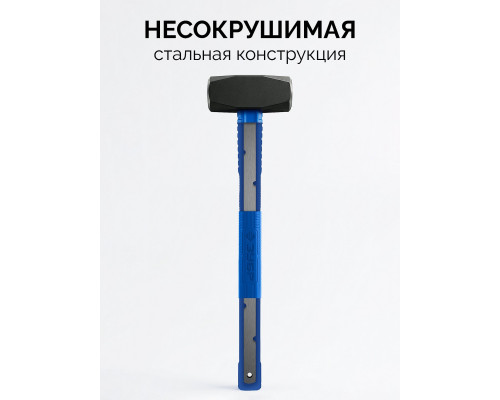 ЗУБР Терминатор 6 кг, удлиненная цельностальная кувалда, Профессионал (20113-6)