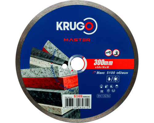 Диск алмазный сплошной ультратонкий KRUGO MASTER 300х3,0х25,4х10 mm 81083000282