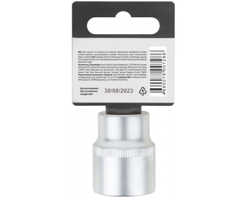 Головка 6-гранная CrV 1/2