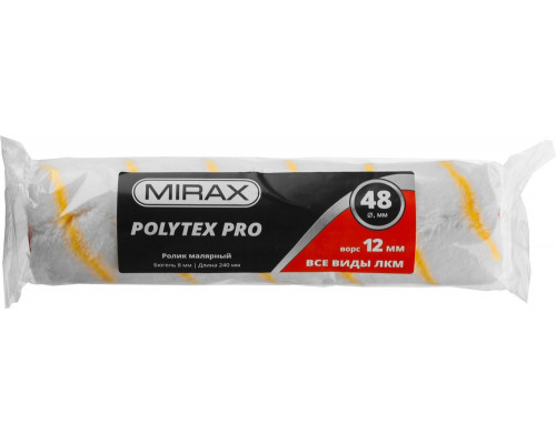 Малярный ролик POLYTEX PRO, 48 х 240 мм, бюгель 8 мм, ворс 12 мм, полиакрил/полиэстер, все виды ЛКМ MIRAX 02816-24