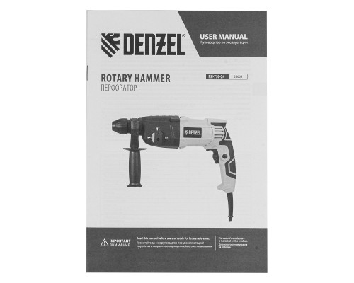 Перфоратор электрический RH-750-24, SDS-plus, 750 Вт, 2.5 Дж, 3 режима Denzel (26605)