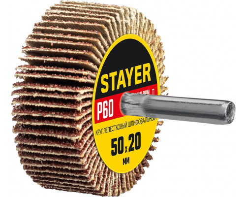 Круг шлифовальный лепестковый d 50 x 20 мм, P60, на шпильке d 6 мм STAYER 36607-060