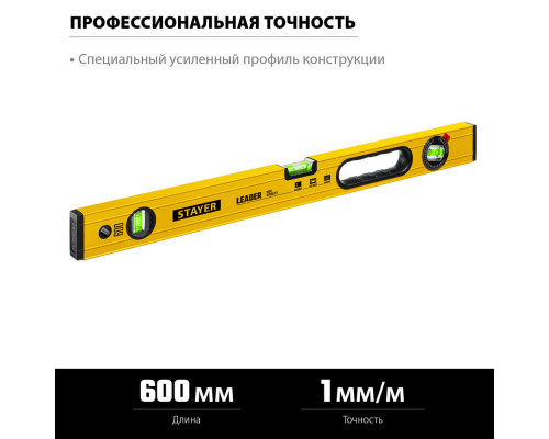 Трос хозяйственный стальной в полимерной оболочке STAYER d 2.5 мм 20 м 50145-2.5  