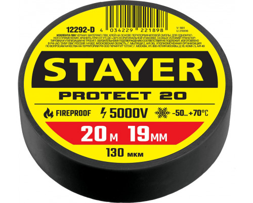 Петля каплевидная с подшипником STAYER 80х13 мм 37615-80  