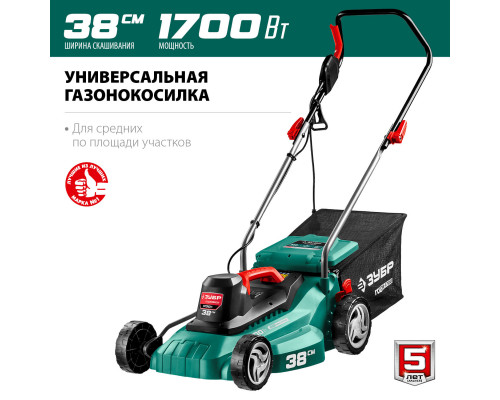 ЗУБР 1700 Вт, ш/с 38 см, сетевая газонокосилка (ГСЦ-38-1700)