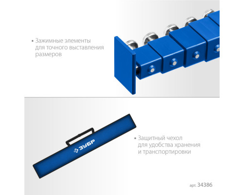 Линейка телескопическая 8 м ЗУБР Профессионал 34386