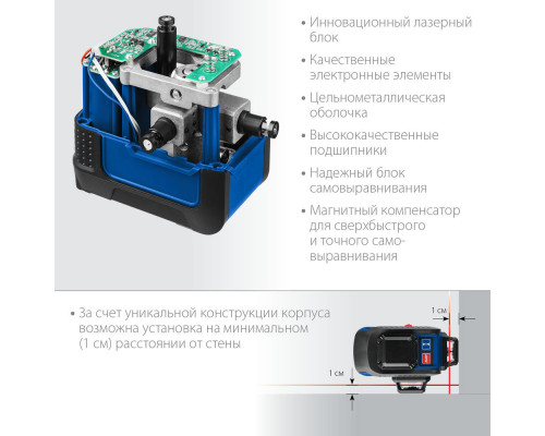 Лазерный нивелир КРЕСТ 3D, 20 - 70 м ЗУБР Профессионал 34908_z01