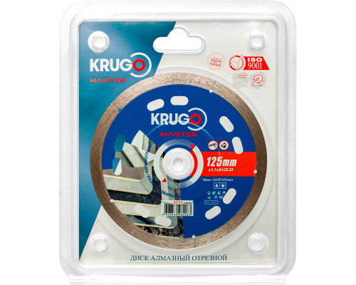 Диск алмазный сплошной по керамограниту, керамике KRUGO MASTER 125х1.1х22.23х8 mm 81011250227