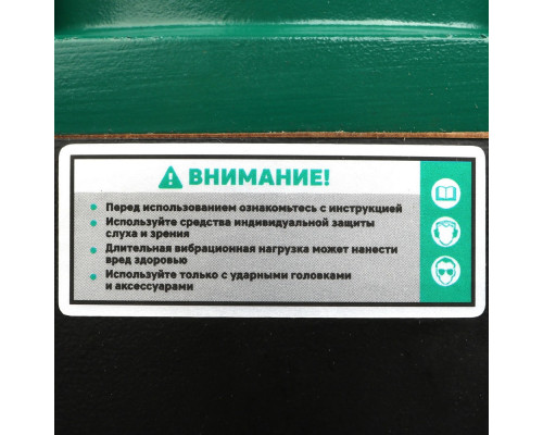 Гайковерт пневматический ударный 1
