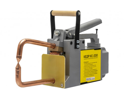 Клещи сварочные КЕДР КС-200
