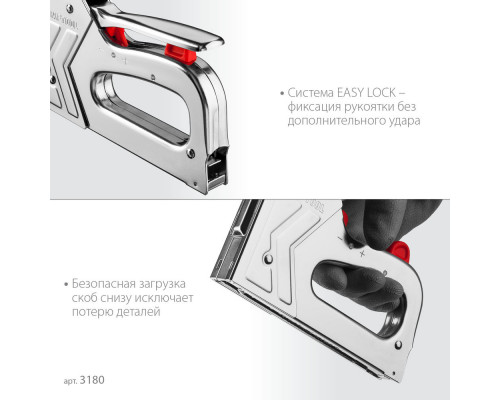 Стальной рессорный степлер EXTREM 53, тип 53 (A/10/JT21) 23GA (6 - 16 мм)/300/500 KRAFTOOL 3180