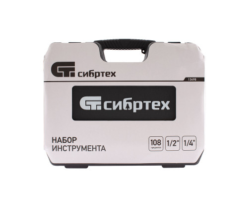 Набор инструмента, 1/2