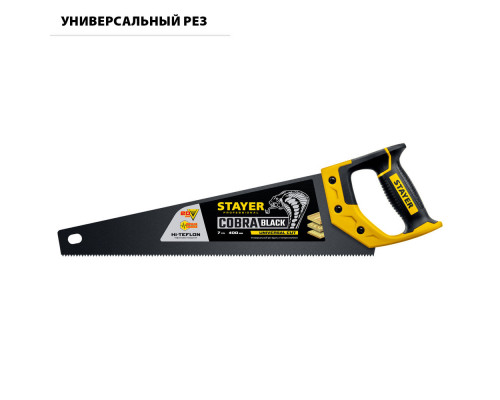 Ножовка универсальная Cobra Black, 400 мм STAYER Professional 2-15081-40_z01