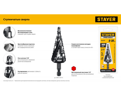 Ведро малярное пластиковое STAYER 8 л 06092-08  
